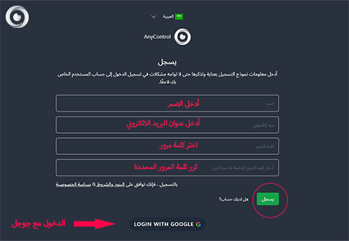  قم بإنشاء حساب